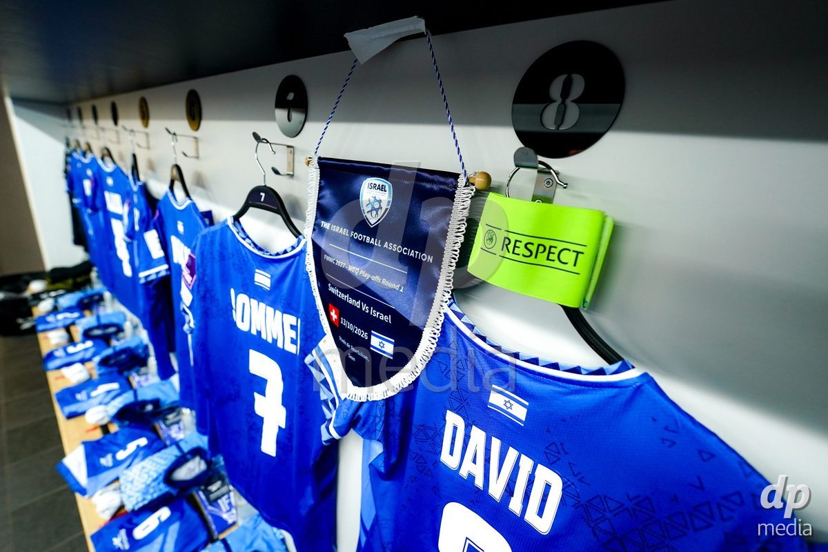 SION, SWITZERLAND - OCTOBER 13: General view of locker rooms of Israel prior to the FIFA Women´s World Cup European Qualifiers match between Switzerland and Israel at Stade de Tourbillon on October 13, 2026 in Sion, Switzerland.